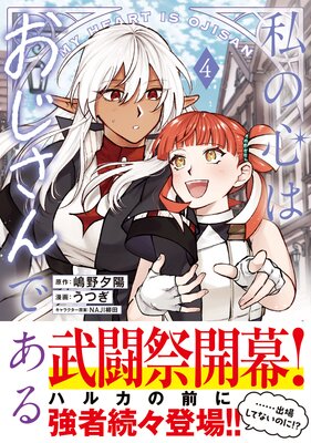 ��ο��Ϥ�������Ǥ���ʥ��ߥå���4