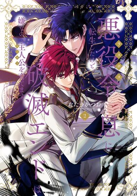 ������©��ž���������ɡ����ǥ���ɤϷ��ʤΤǼ�͸����Ƥޤ���Renta��������ŵ�դ��Ż�ñ���ܡ�2��