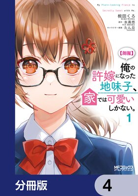 ��ϯ��۲��ε��Ǥˤʤä���̣�ҡ��ȤǤϲİ��������ʤ�����ʬ���ǡ� 4