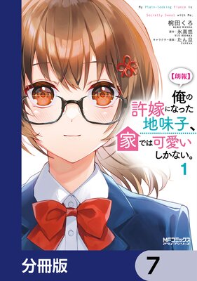 ��ϯ��۲��ε��Ǥˤʤä���̣�ҡ��ȤǤϲİ��������ʤ�����ʬ���ǡ� 7