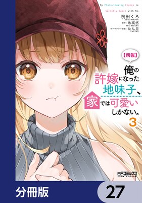 ��ϯ��۲��ε��Ǥˤʤä���̣�ҡ��ȤǤϲİ��������ʤ�����ʬ���ǡ� 27