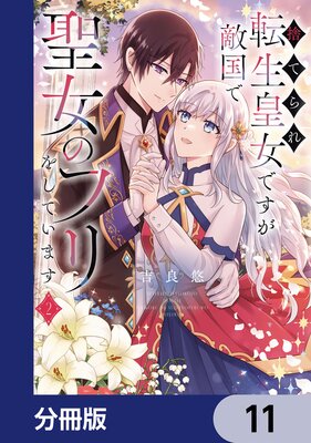 �ΤƤ��ž���Ľ��Ǥ���Ũ��������Υե�򤷤Ƥ��ޤ���ʬ���ǡ� 11