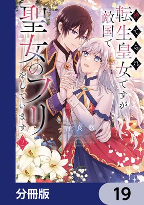 �ΤƤ��ž���Ľ��Ǥ���Ũ��������Υե�򤷤Ƥ��ޤ���ʬ���ǡ� 19