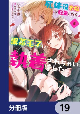 ����������ž����������벦�Ҥ˼��夵����㤤�ޤ�����ʬ���ǡ� 19