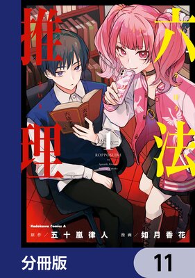 ϻˡ������ʬ���ǡۤ�ɽ��