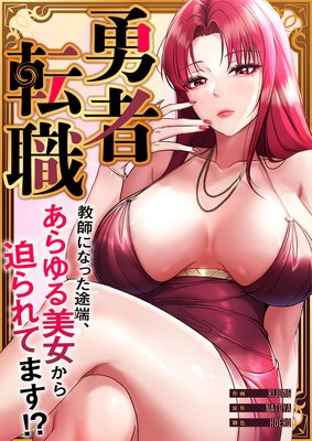 ͦ��ž�������դˤʤä���ü���������������������Ƥޤ������ڥե륫�顼��