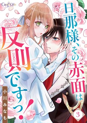 ö���͡��������̤�ȿ§�Ǥ��á���3��