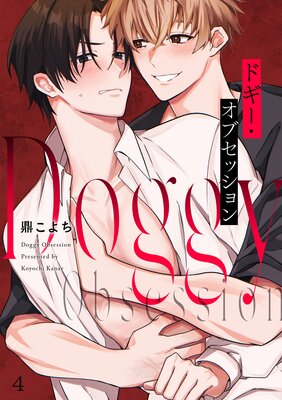 �ɥ��������֥��å�����4��