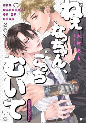 �ͤ��ʤä���󡢤��ä��त�ơھ���̤ȯɽ���ʡ�