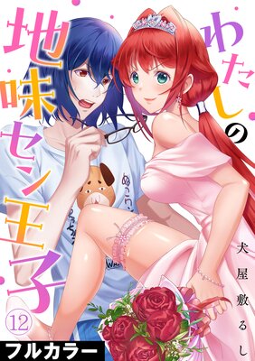 �錄������̣���󲦻ҡڥե륫�顼�ۡ�12��