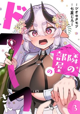 �٤������Υɥ�դ�����Ż�ñ���ܡۡ�3��