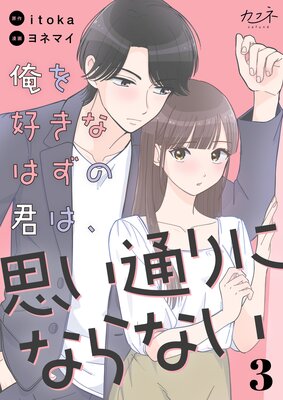 ���򹥤��ʤϤ��η��ϡ��פ��̤�ˤʤ�ʤ���3��