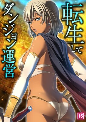 ž�����ƥ��󥸥�󱿱ġ�15�ˤ�ɽ��