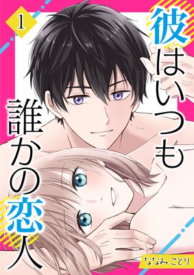 ��Ϥ��Ĥ�ï��������