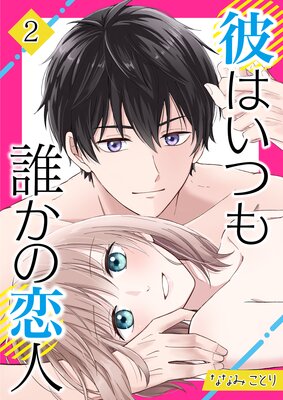 ��Ϥ��Ĥ�ï�������͡�02��