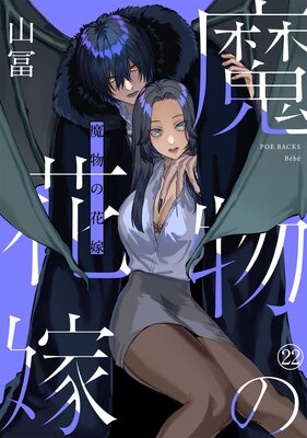 ��ʪ�βֲǡ�22�ˤ�ɽ��