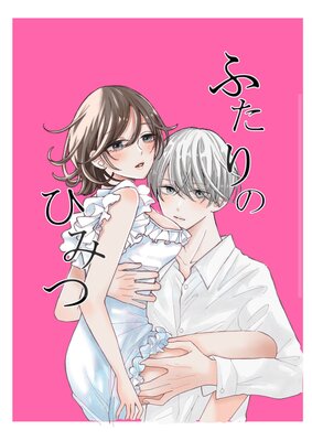 �դ���ΤҤߤ�