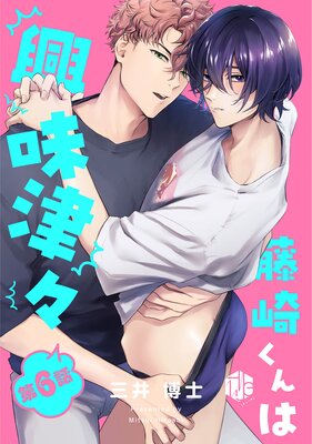 ƣ�꤯��϶�̣�š� ��6��