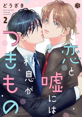 ���ȱ��ˤ���©���Ĥ���� ��2��