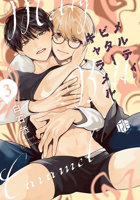 ���ƥ��ӥ���������� ��3��