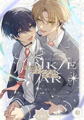 ���ۤ��ƥ��󥯥륹���� ��5��