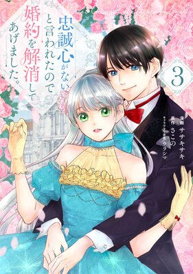 ���������ʤ��ȸ���줿�ΤǺ�����ä��Ƥ����ޤ�����3