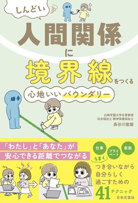 ����ɤ��ʹִط��˶�������Ĥ��� ���Ϥ����Х�����꡼��ɽ��