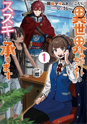 �����顢���������ݡ��ȥ��󥿡��Υ�����������ޤ���ɽ��