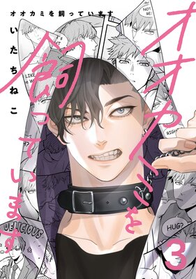 �������ߤ���äƤ��ޤ� 3��ñ�á�