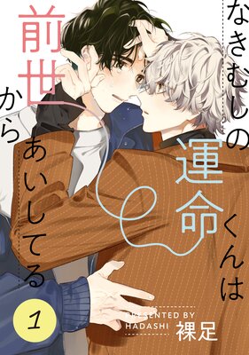 �ʤ��ष�α�̿������������餢�����Ƥ��ñ�á�