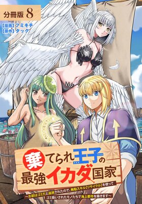 ���Ƥ�첦�ҤκǶ���������� �������ϥ��ߤ����������줿�Τǡ�̵�̥�����ڥꥵ������ۤ�Ȥäƥ��߰������줿��Τ����ǳ����ԻԤ��ۤ��ޤ��� ʬ���� 8��