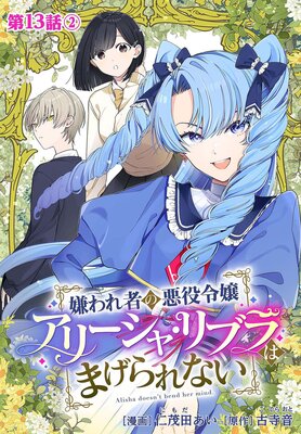 �����Ԥΰ������꡼���㡦��֥�Ϥޤ����ʤ� ʬ���� ��13�á�2