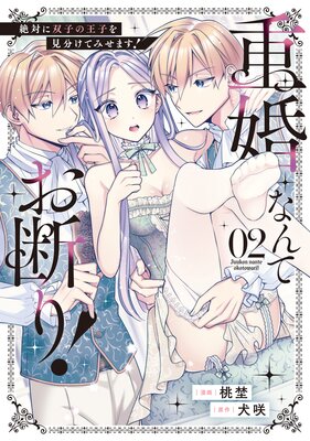 �ź��ʤ�Ƥ��Ǥꡪ ���Ф��лҤβ��Ҥ�ʬ���Ƥߤ��ޤ���2��ɽ��