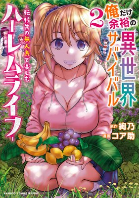 ������;͵�ΰ��������Х��Х� ��ž�����̵����ǳڤ���ϡ����饤�ա�