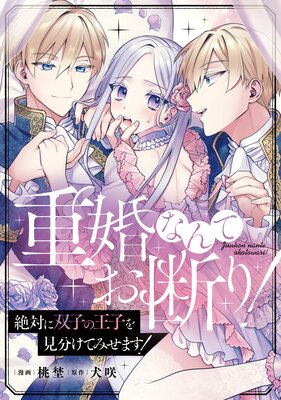 �ź��ʤ�Ƥ��Ǥꡪ ���Ф��лҤβ��Ҥ�ʬ���Ƥߤ��ޤ�����ʬ���ǡ� ��12�ä�ɽ��