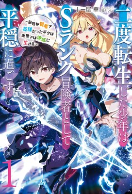 ����ž��������ǯ��S��������ԤȤ���ʿ���˲ᤴ�� �����������ԤǱ�ͺ���ä��ܥ��������Ǥ���̣�����������ɽ��