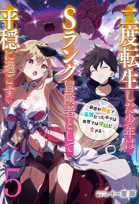 �ڿ����ǡ�����ž��������ǯ��S��������ԤȤ���ʿ���˲ᤴ�� �����������ԤǱ�ͺ���ä��ܥ��������Ǥ���̣���������5