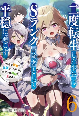 �ڿ����ǡ�����ž��������ǯ��S��������ԤȤ���ʿ���˲ᤴ�� �����������ԤǱ�ͺ���ä��ܥ��������Ǥ���̣���������6