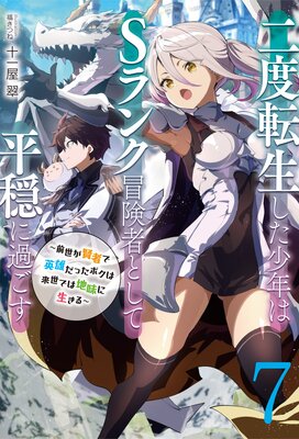 �ڿ����ǡ�����ž��������ǯ��S��������ԤȤ���ʿ���˲ᤴ�� �����������ԤǱ�ͺ���ä��ܥ��������Ǥ���̣���������7���Żҽ�Ź������ŵSS�ա�