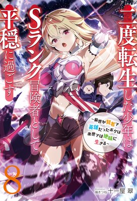 �ڿ����ǡ�����ž��������ǯ��S��������ԤȤ���ʿ���˲ᤴ�� �����������ԤǱ�ͺ���ä��ܥ��������Ǥ���̣���������8���Żҽ�Ź������ŵSS�ա�