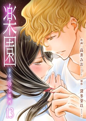 �ڱ�����ߤΤ������