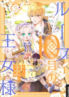 �롼��10���ܤβ����� 5