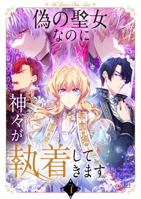 ���������ʤΤ˿��������夷�Ƥ��ޤ� 7