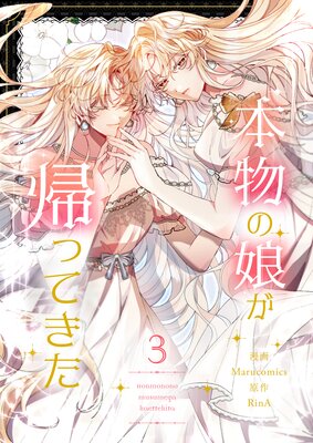 ��ʪ��̼�����äƤ��� 3