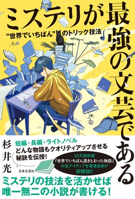 �ߥ��ƥ꤬�Ƕ���ʸ�ݤǤ��� �������Ǥ����Ф�ɤΥȥ�å���ˡ��ɽ��