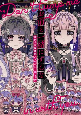 �����Ȱ��ˤ���� ������Ʊ²�������󥽥��������ߥå���ɽ��