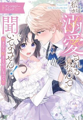 �䤬Ů�������ʤ��ʹ���Ƥޤ��� �����ʤ鹥���Ȥ��ä���äơ��� ���󥽥��������ߥå���ɽ��