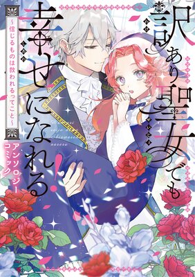 �����������Ǥ⹬���ˤʤ�롪���������Τϵߤ���äƤ��ȡ����󥽥��������ߥå���ɽ��