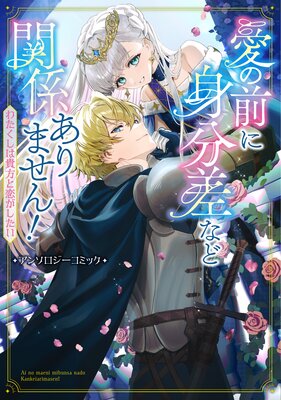 �������˿�ʬ���ʤɴط�����ޤ��� �錄�����ϵ��������������� ���󥽥��������ߥå���ɽ��