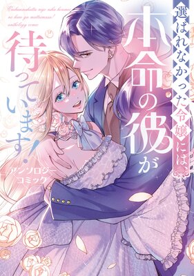 ���Ф�ʤ��ä����ˤϡ���̿���ब�ԤäƤ��ޤ��� ���󥽥��������ߥå���ɽ��